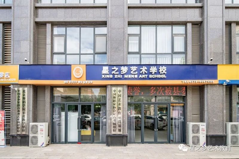 校园环境