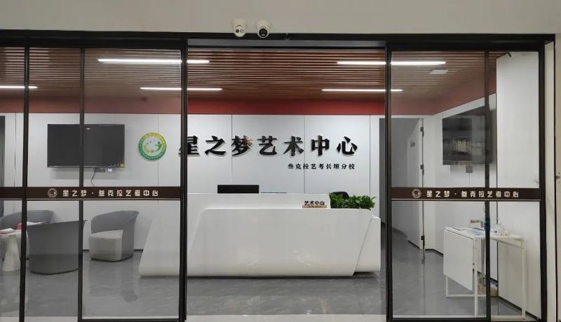 校园环境