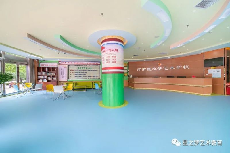 校园环境