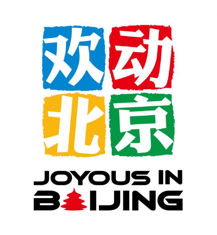 2023年暑假星之梦将参加“欢动北京”国际青少年文化交流，小朋友们抓紧报名了